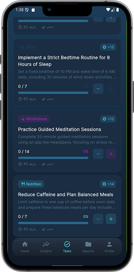 Omica app walkthrough screen 12
